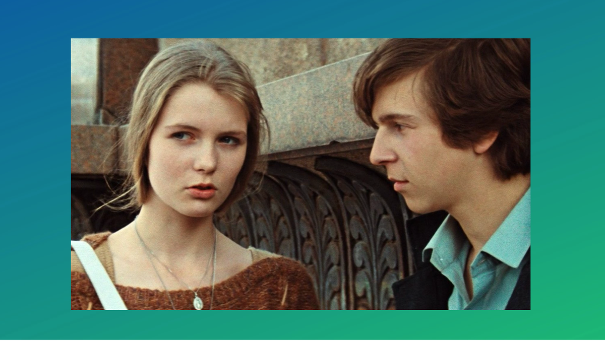 "Курьер", 1986