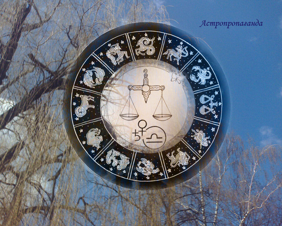 Коллаж Нины Стрелковой. 