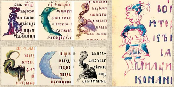 В XIII веке кроме многочисленных драконов и змей, птиц и собак, медведей и зайцев в очертания тератологических буквиц стали включать фигуры людей.