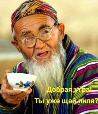 Прислано LanaSvet