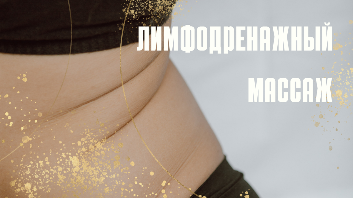 Массажный кабинет, г. Тихвин, ул. Советская, д. 66