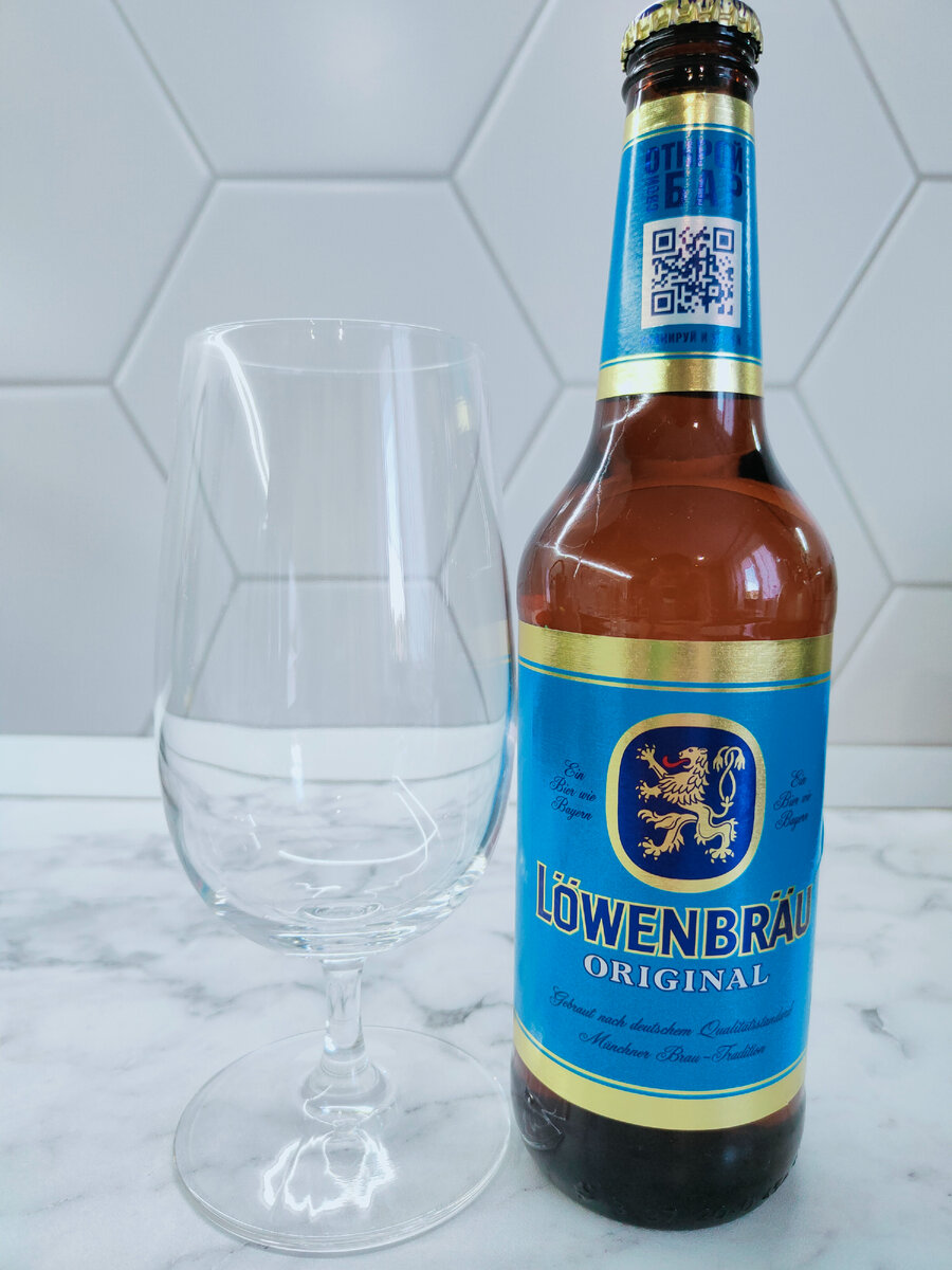Пиво "Löwenbräu Original"