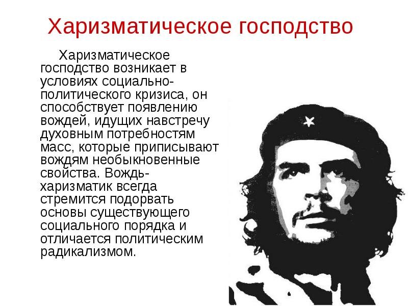 Изображение из Сети Интернет, из открытых источников - Яндекс-картинки.