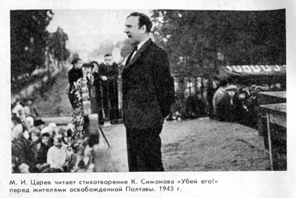 Актер Михаил Царев. Яндекс картинки. 