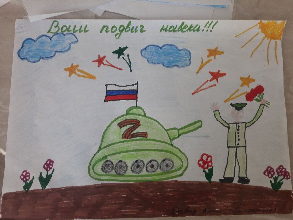 Давид, 5 лет, Симферополь