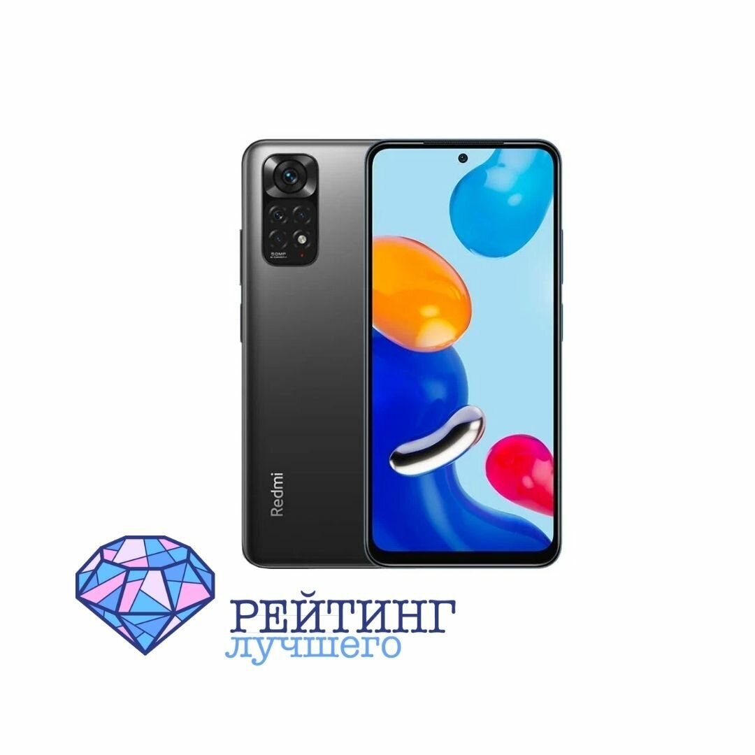 17 Лучших смартфонов Xiaomi Redmi - Рейтинг 2024 | ⭐️ Лучшее в 2024 ⭐️ |  Дзен