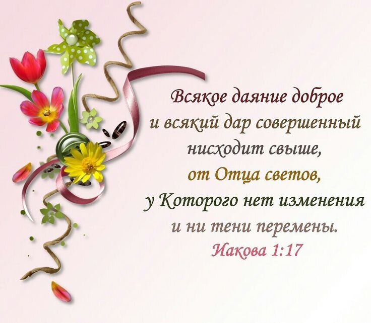 Источник: Яндекс. Картинки