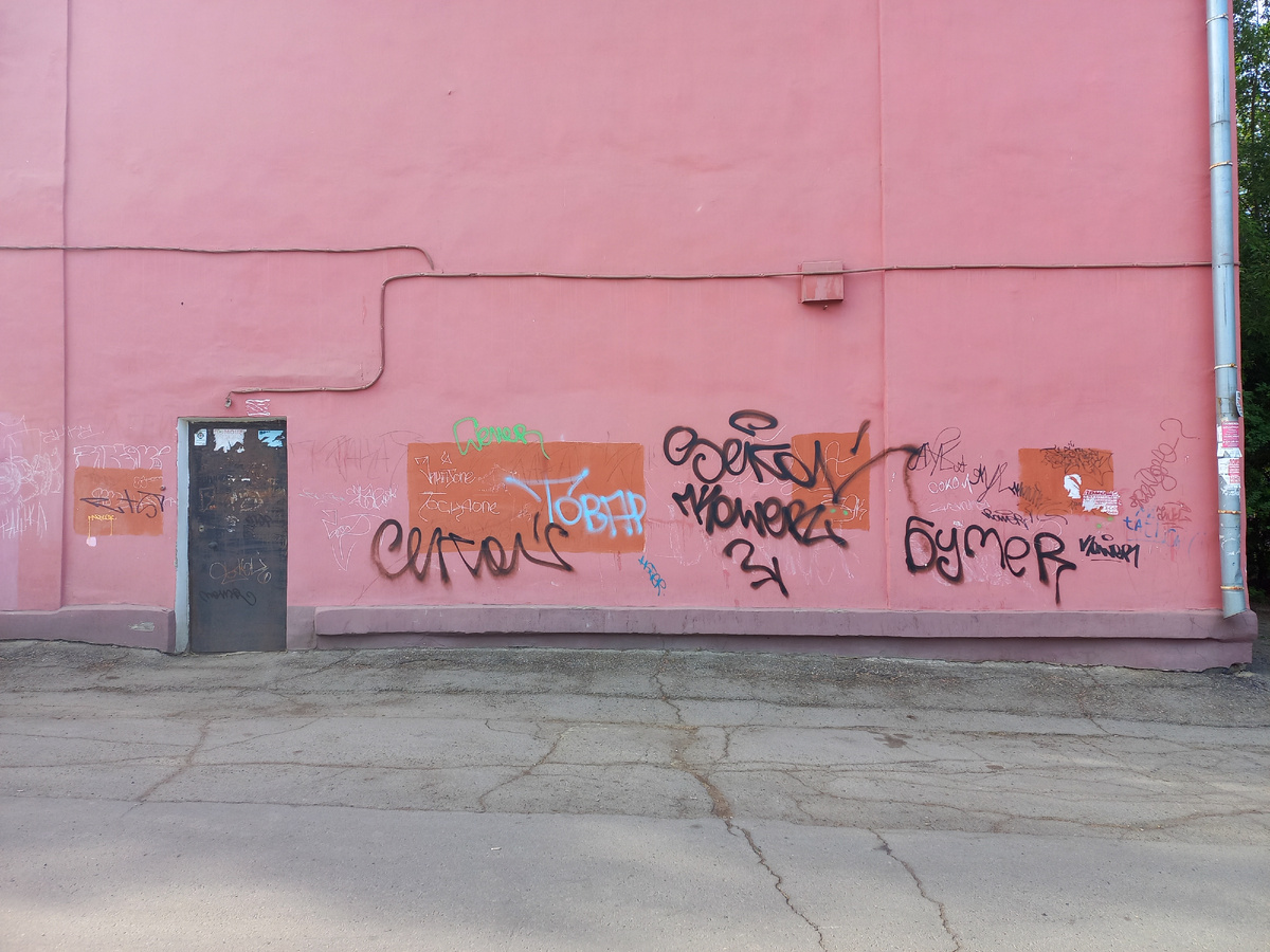По-моему каракули.