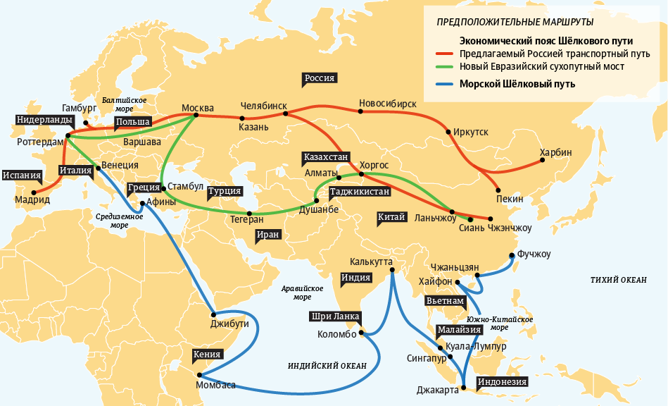 Китай карта один путь один пояс. Китайский шелковый путь на карте. Шелковый путь проект Китая и России. Экономический пояс шелкового пути карта. Шелковый путь связывает китай