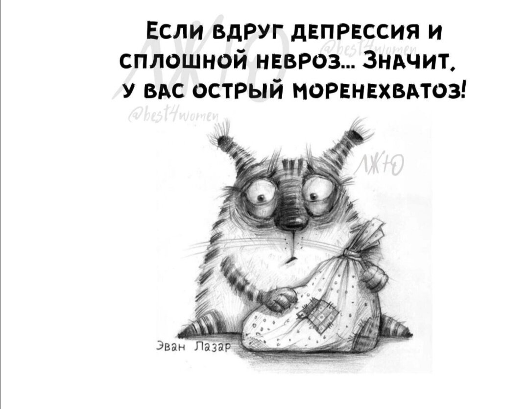 Немного юмора