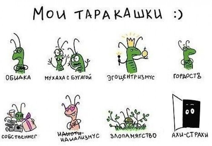 
• На земле есть как минимум 2 человека, за которых ты готов отдать свою жизнь.

• Как минимум 13 человек по-своему тебя любят.

• Единственная причина, по которой, возможно, кто-то ненавидит тебя - это потому, что он/она просто хочет быть на тебя похожим.

• Твоя улыбка может осчастливить даже тех, кому ты не нравишься.

• Каждую ночь кто-нибудь подумает о тебе перед тем, как лечь спать.

• Для кого-то ты значишь всё.

• Даже когда ты совершаешь самую большую ошибку в жизни, с этим тоже приходит что-то хорошее.

• Когда ты думаешь, что жизнь отвернулась от тебя, посмотри на нее с другого ракурса.

• Всегда помни, когда жизнь дает еще один шанс, то у тебя все получится!

• Жизнь слишком коротка, чтобы просыпаться утром с сожалениями.

• Так что люби людей, которые относятся к тебе правильно, забудь о тех, кто этого не делает, и верь, что всё случается по причине.

• Если у тебя появляется шанс - бери его! Если этот шанс меняет всю твою жизнь, позволь этому случиться.

• Никто не говорил, что это будет легко. Но оно того стоит.



