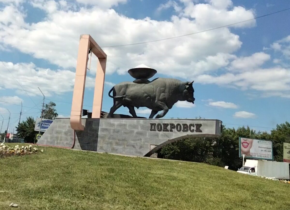 Энгельс - фото, достопримечательности, погода, что посмотреть в Энгельсе на карте