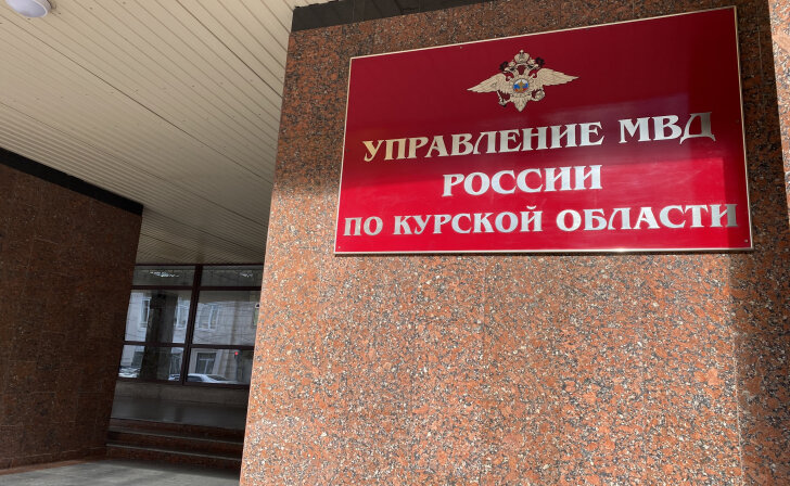    Мошенники списали деньги с карты курянка, искавшей работу