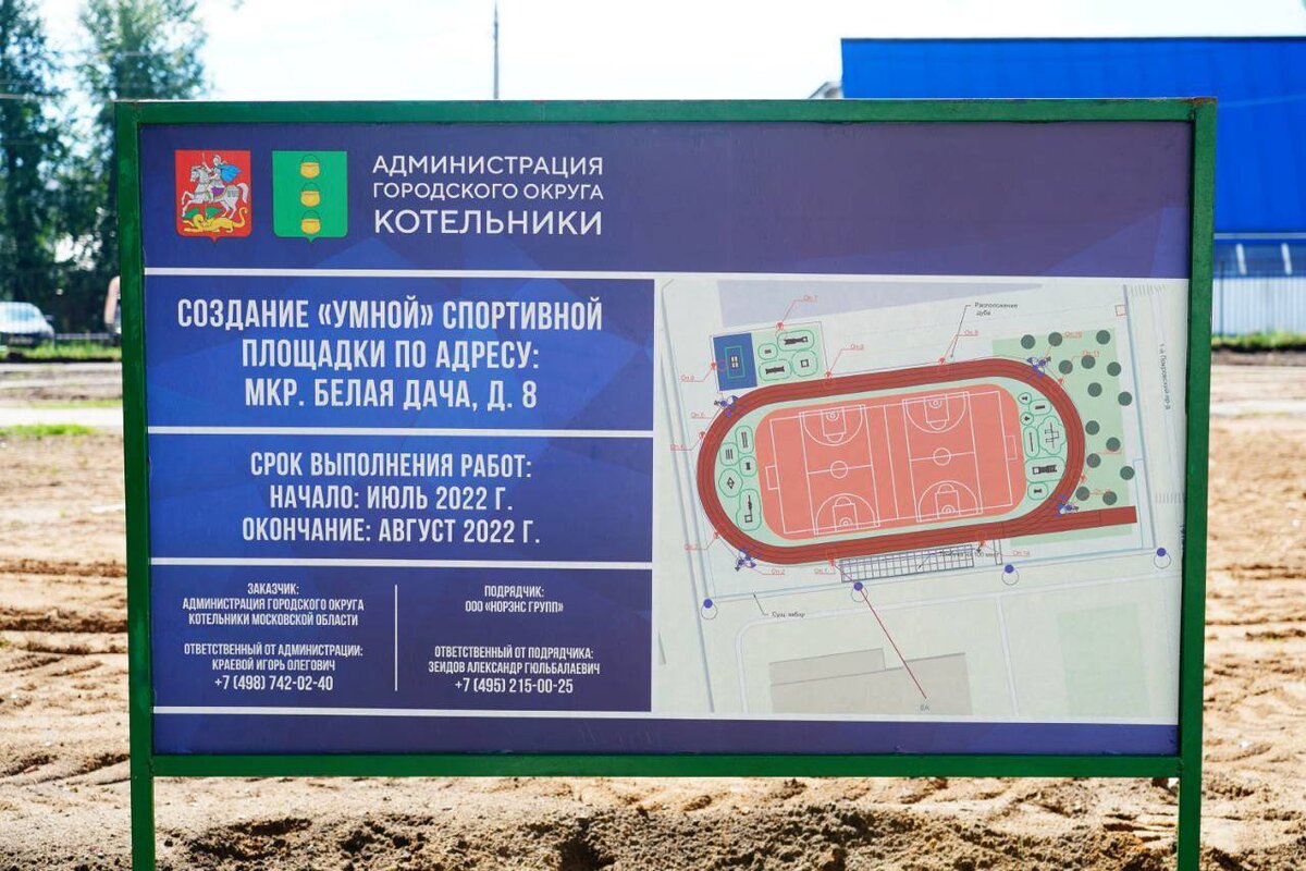 Источник фото: телеканал «360»📷
