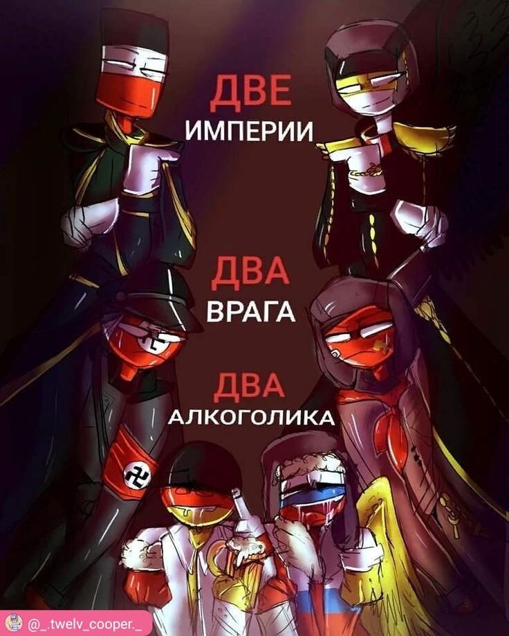 ПОЛНАЯ ДЕГРАДАЦИЯ