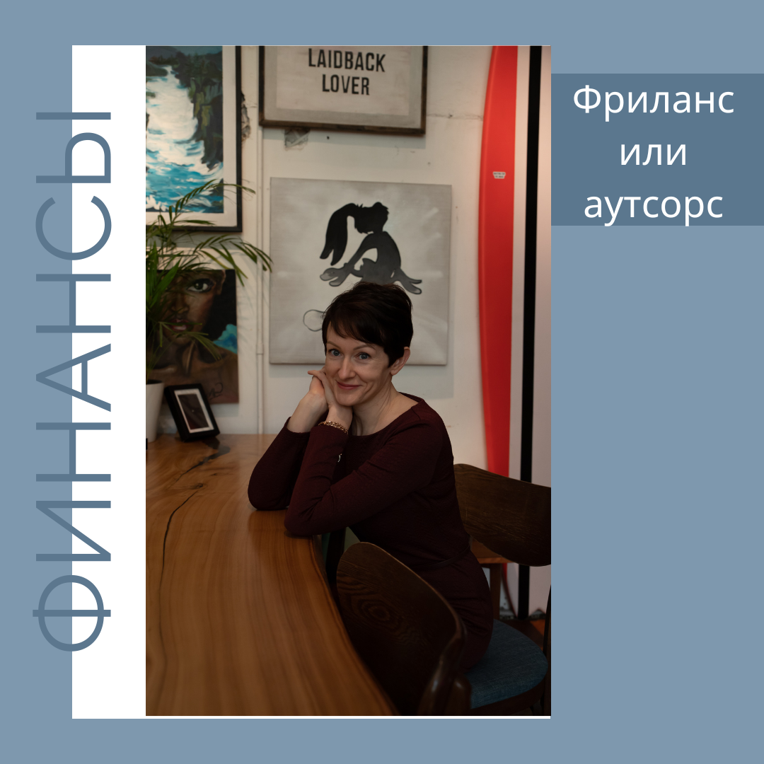 Выбор за вами!