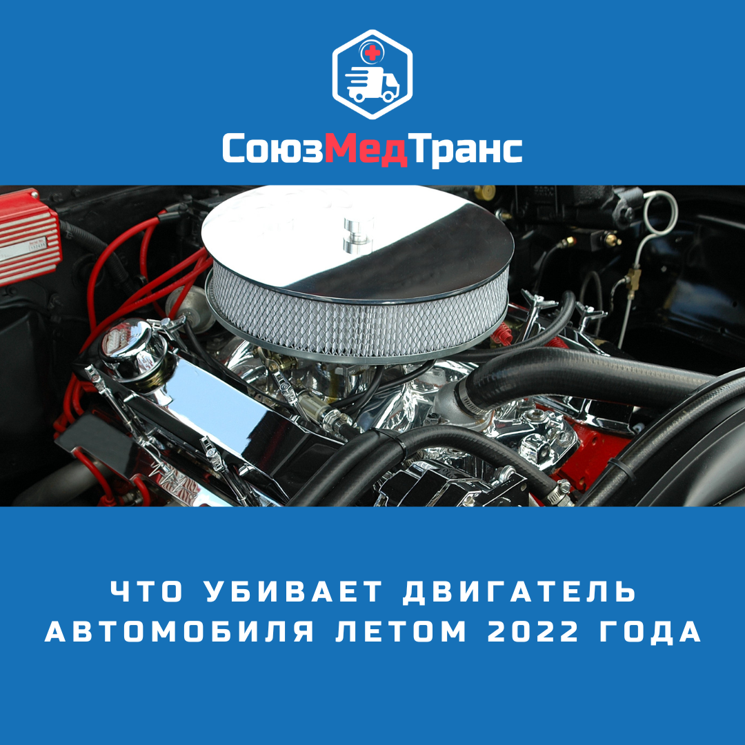 Какие проблемы могут быть с двигателем. Убитый двигатель. проблемы с движком.