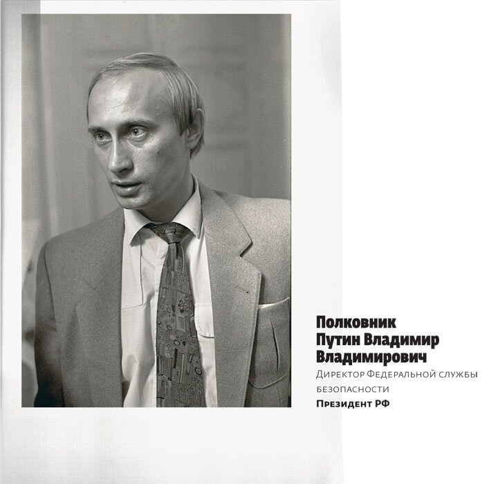 Про вхожденчество