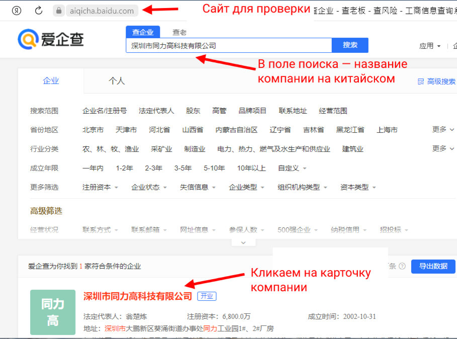 Перейти на страницу с картинкой