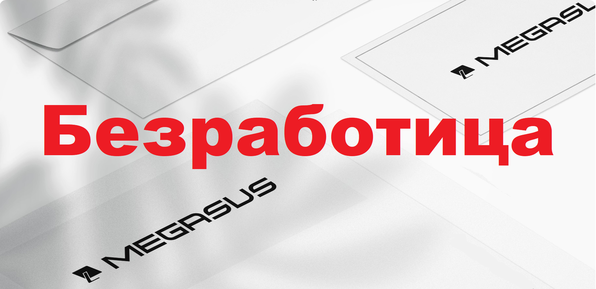 Искусственный интеллект вызовет «массовую безработицу» и сместит финансовую систему в сторону «открытого банкинга»