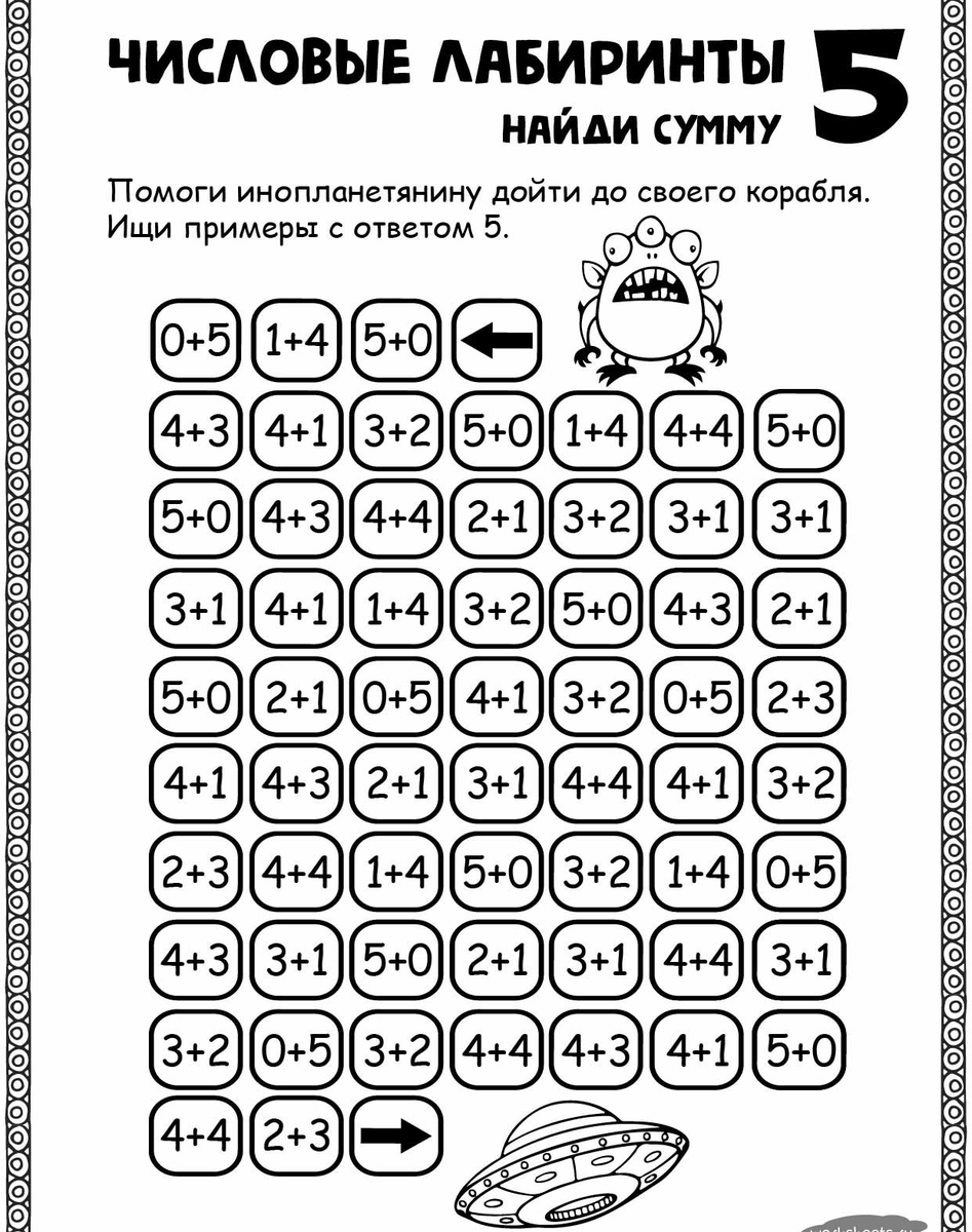 Как можно быть таким невнимательным?