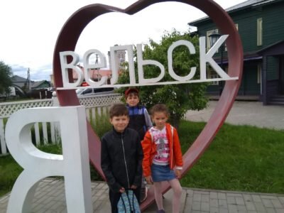 Первая совместная поездка ребят с родителями, братом и сестрами в парк с аттракционами в районный центр.