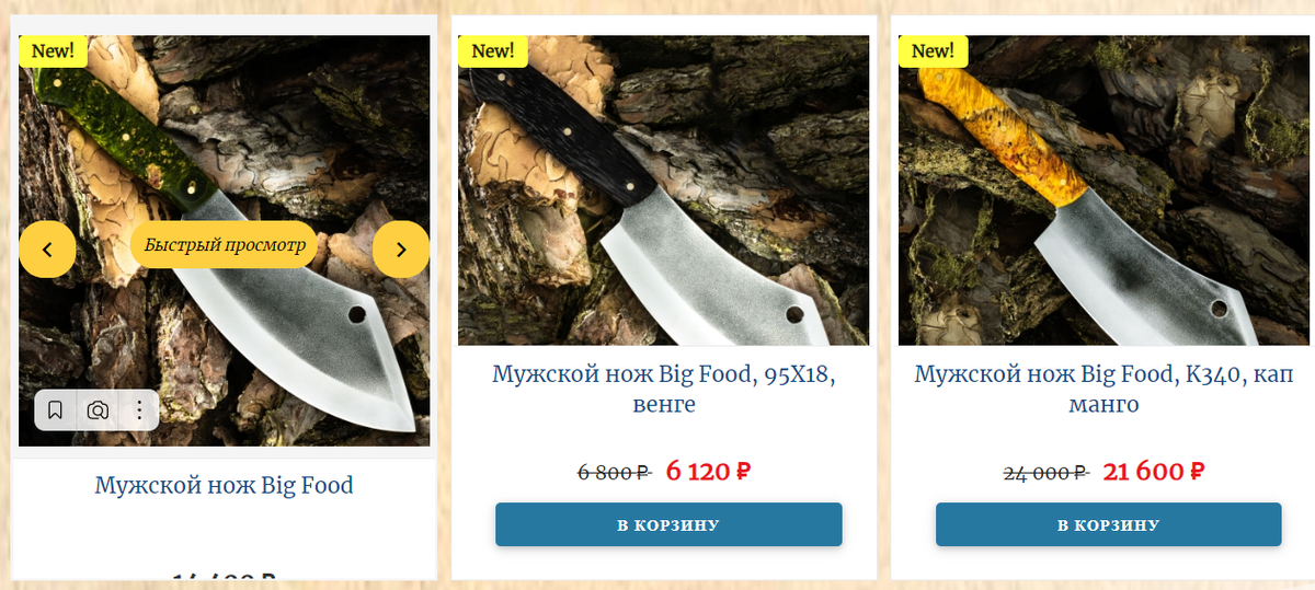 Фото с сайта Товарищества Завьялова 