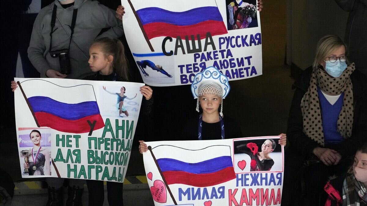    Болельщики российских фигуристок© РИА Новости / Александр Вильф