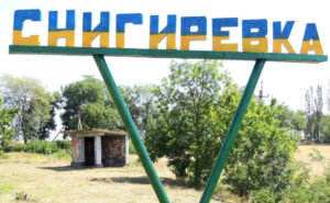    Фото: discover24.ru Диана Аванесян