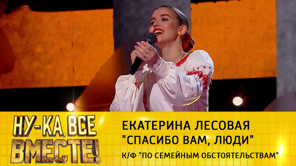 Ну ка все вместе финал. 02 2024. Ну ка все вместе выпуск 09. Ну-ка все вместе 2024. Участники шоу танцы.