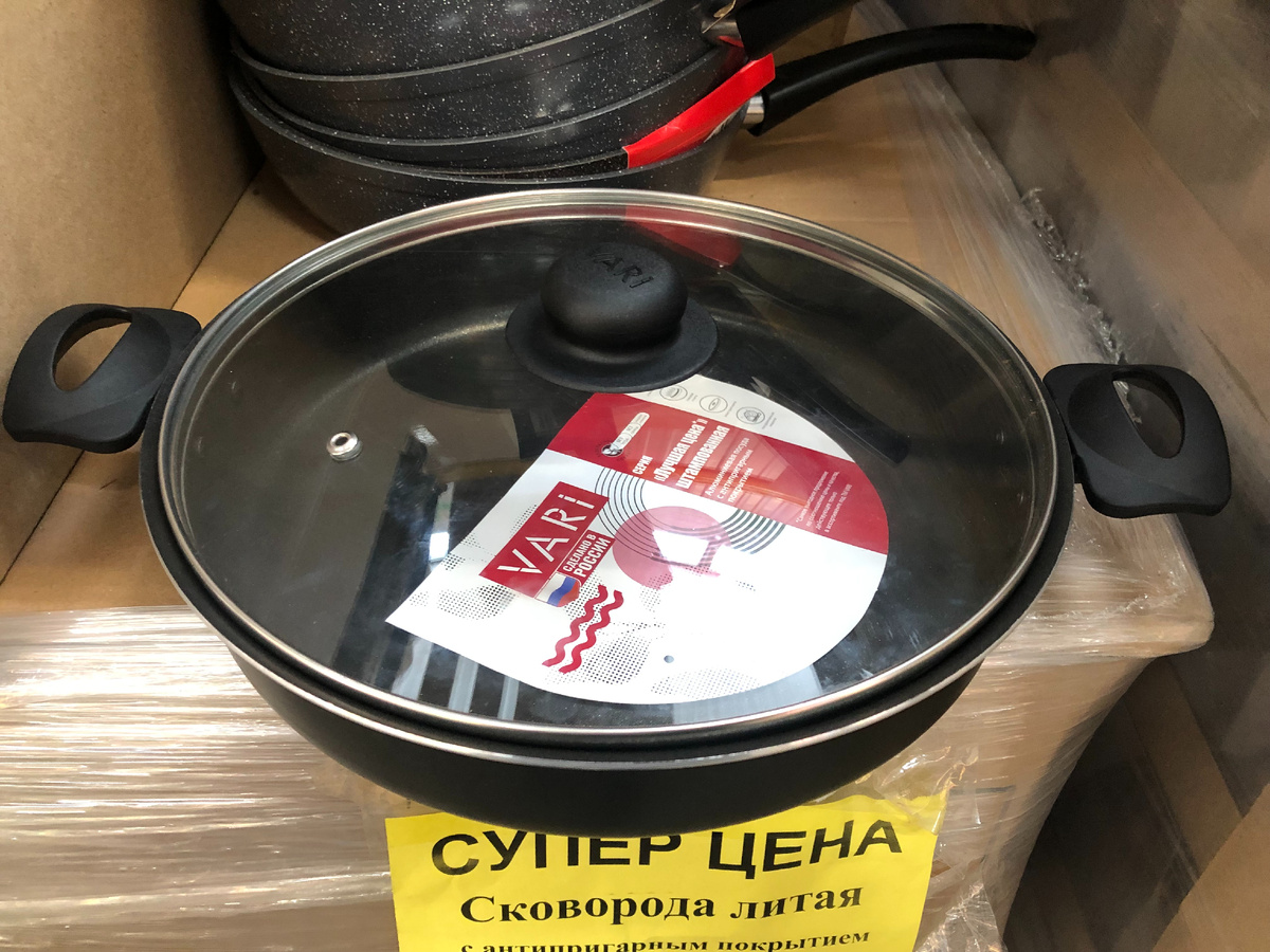 Обзор новинок в магазине Светофор сентябрь 2022.