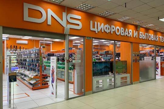    DNS подтвердил утечку персональных данных клиентов и сотрудников