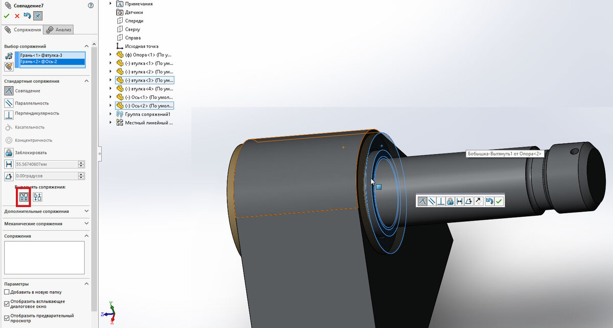 Бионический дизайн в solidworks