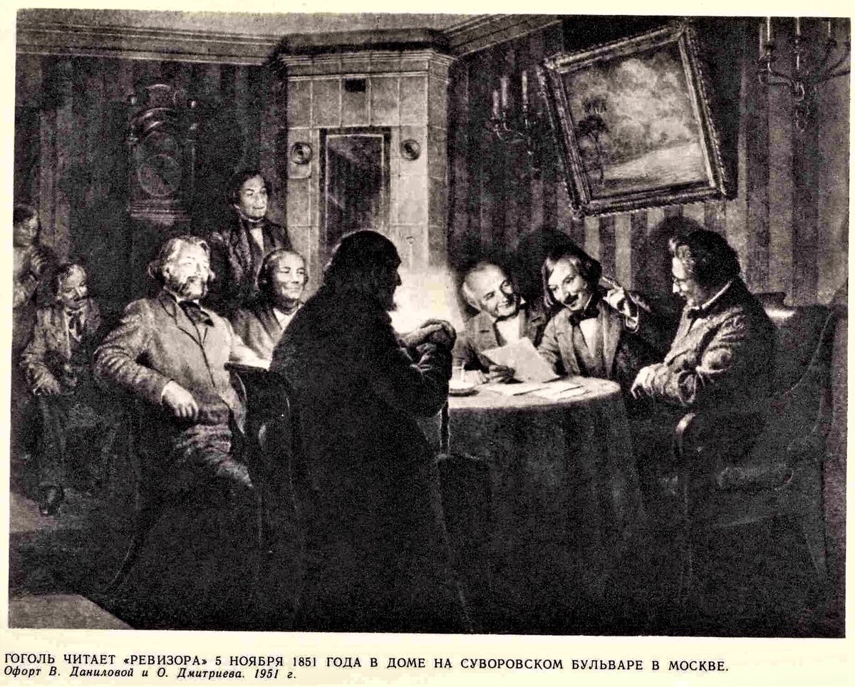 6 Февраля 1835 Гоголь. Как называется одна из комедий Николая Гоголя. Постановка Ревизора Гоголя кратко. День рождения гоголя в 2024 году