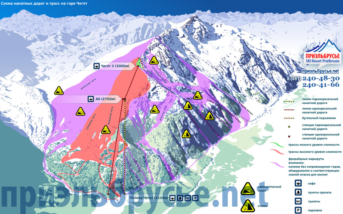 Общий вид курорта с официального сайта