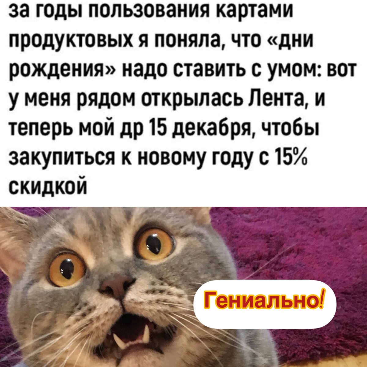 👌🏼👌🏼👌🏼но у Ма 8 октября 😹