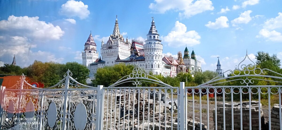 Наш ответ Диснейленду