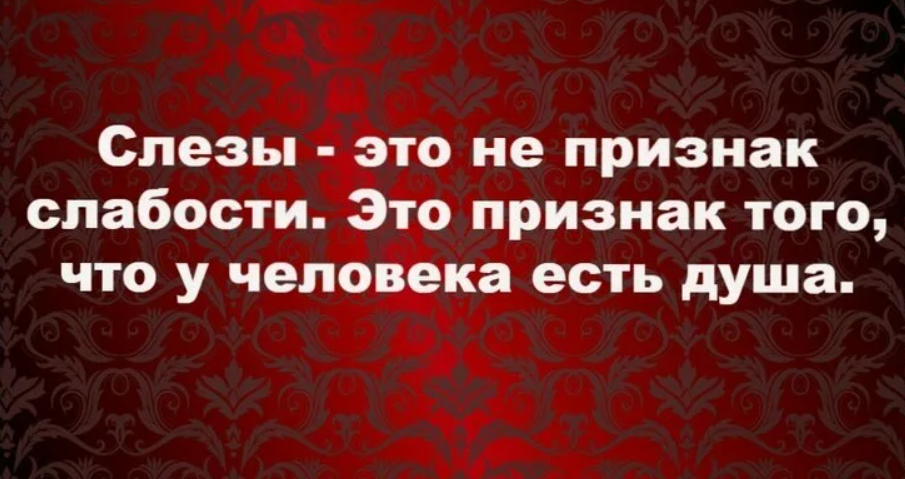 Может быть не только признаком. Депрессия цитаты. Высказывания настоящей леди. Может быть не только признаком. Афоризмы про депрессию.