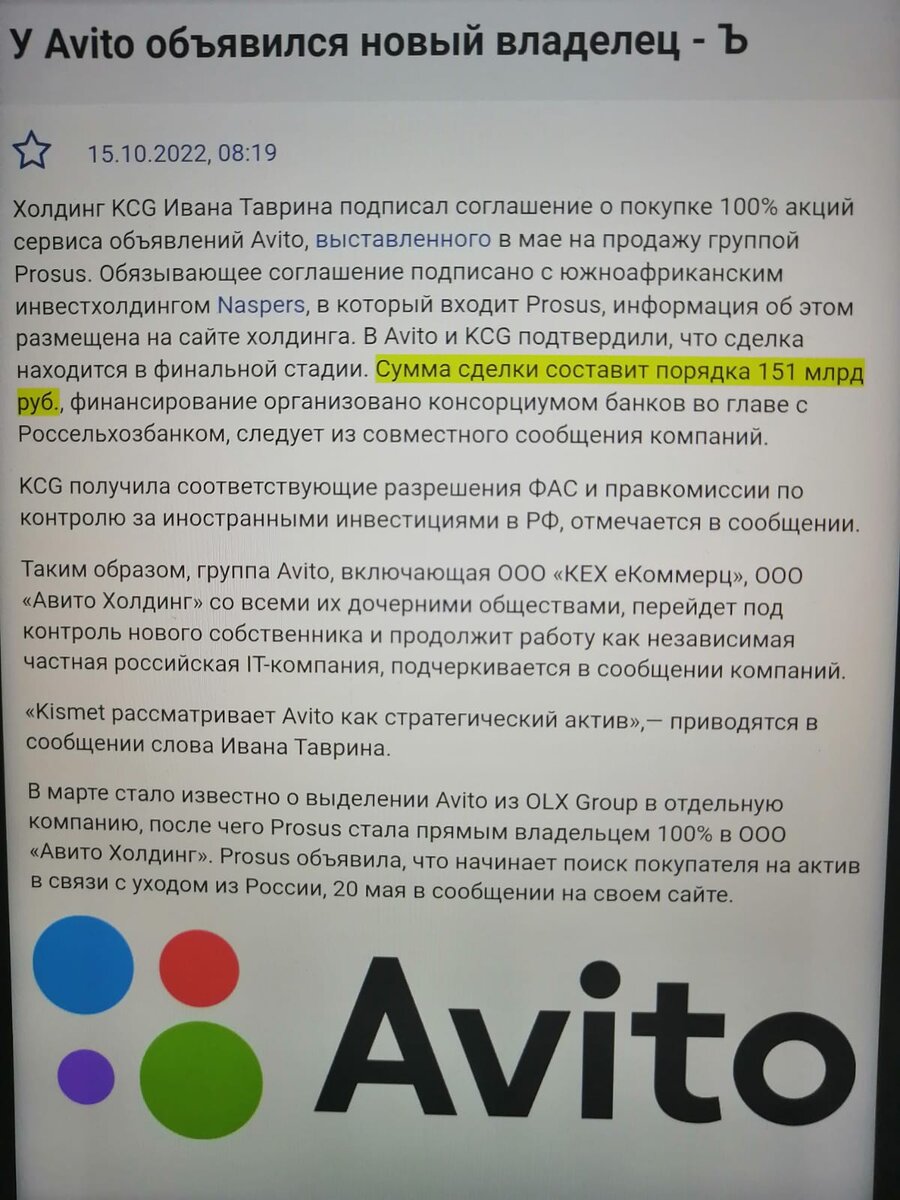 С Сайта Алёнка.ru
