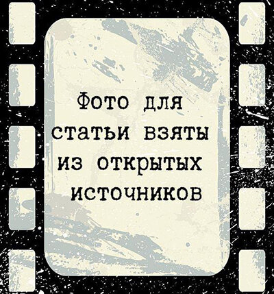 Иногда жизнь преподносит такие сюрпризы, что просто диву даешься. Становятся известными и любимыми люди, которых вчера унижали.-7