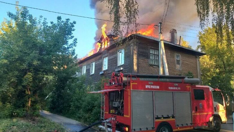 Фото: ГУ МЧС по Нижегородской области