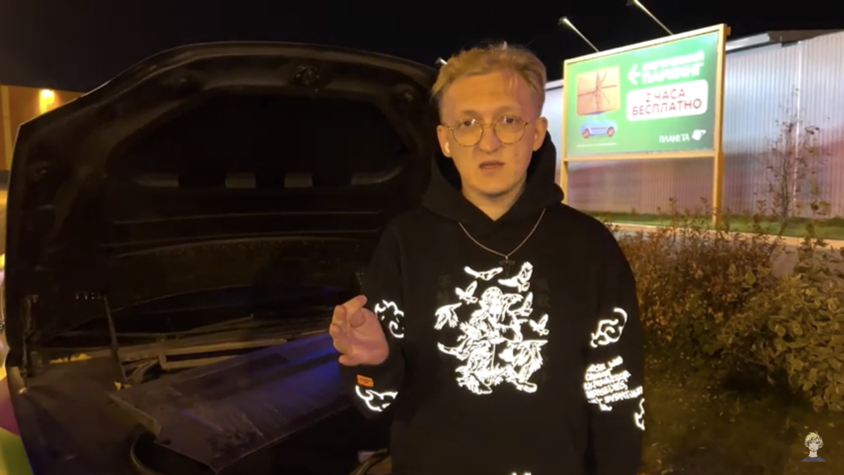 Кирилл варпатч