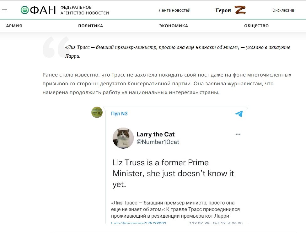 Ларри- не ёж, но и ему понятно.