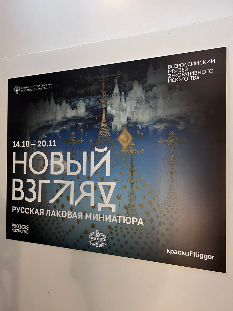 Интересная Москва с 14.10 по 20.11.2022