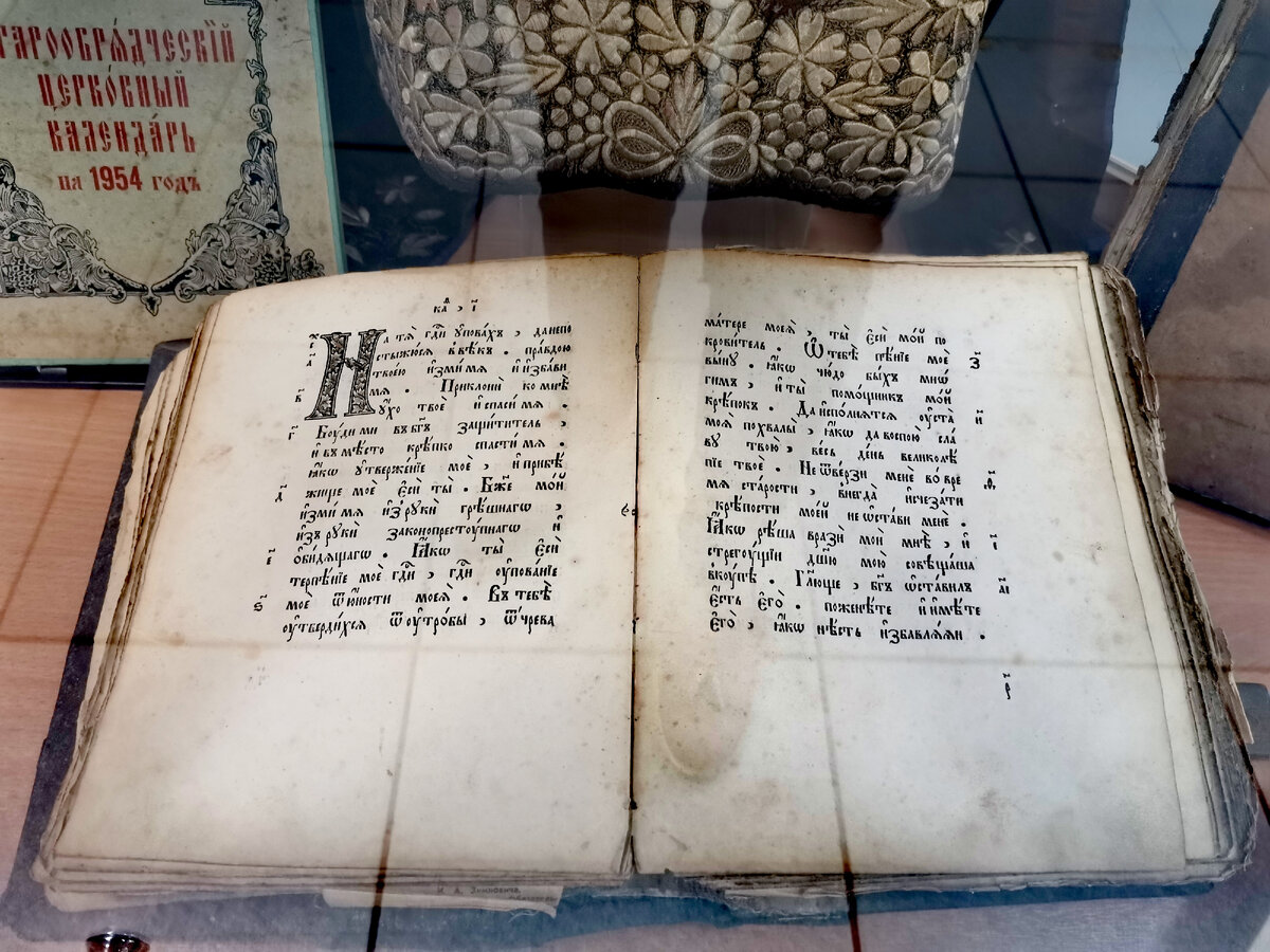 Умение читать книгу считалось особой наукой. 
Родители  смотрели на чтение книг, как на дело большого значения.
