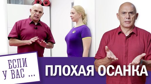 Download Video: Плохо спится, и ночью беспокоят частые пробуждения? 5 золотых правил при остеохондрозе, без соблюдения которых будет очень сложно.