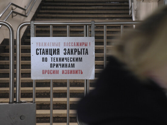   АГН «Москва»