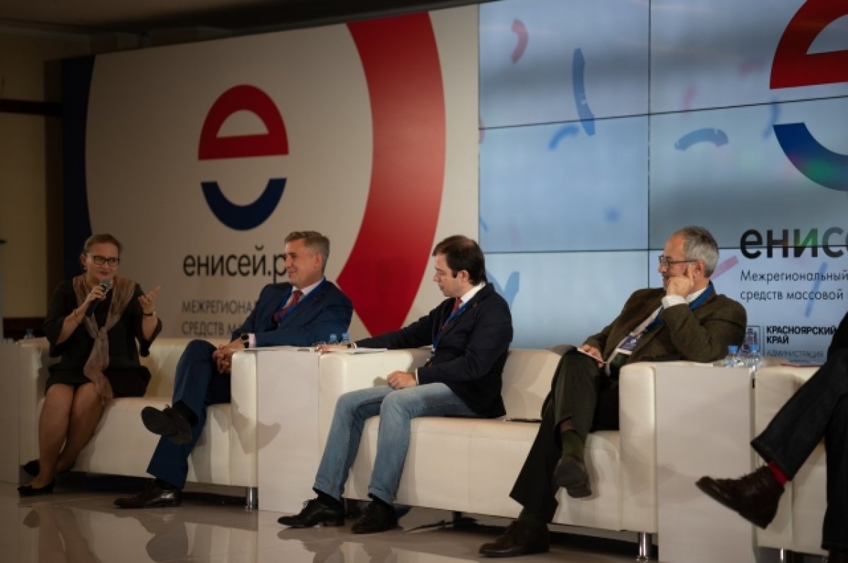    Тема форума в этом году: «Вызовы и новые возможности медиа».