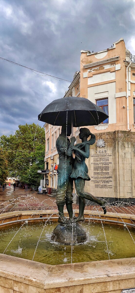 Фонтан Влюбленных 