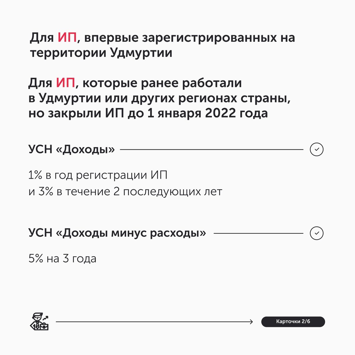 Секретарша госсовета телеграмм удмуртия посты и статистика фото 14